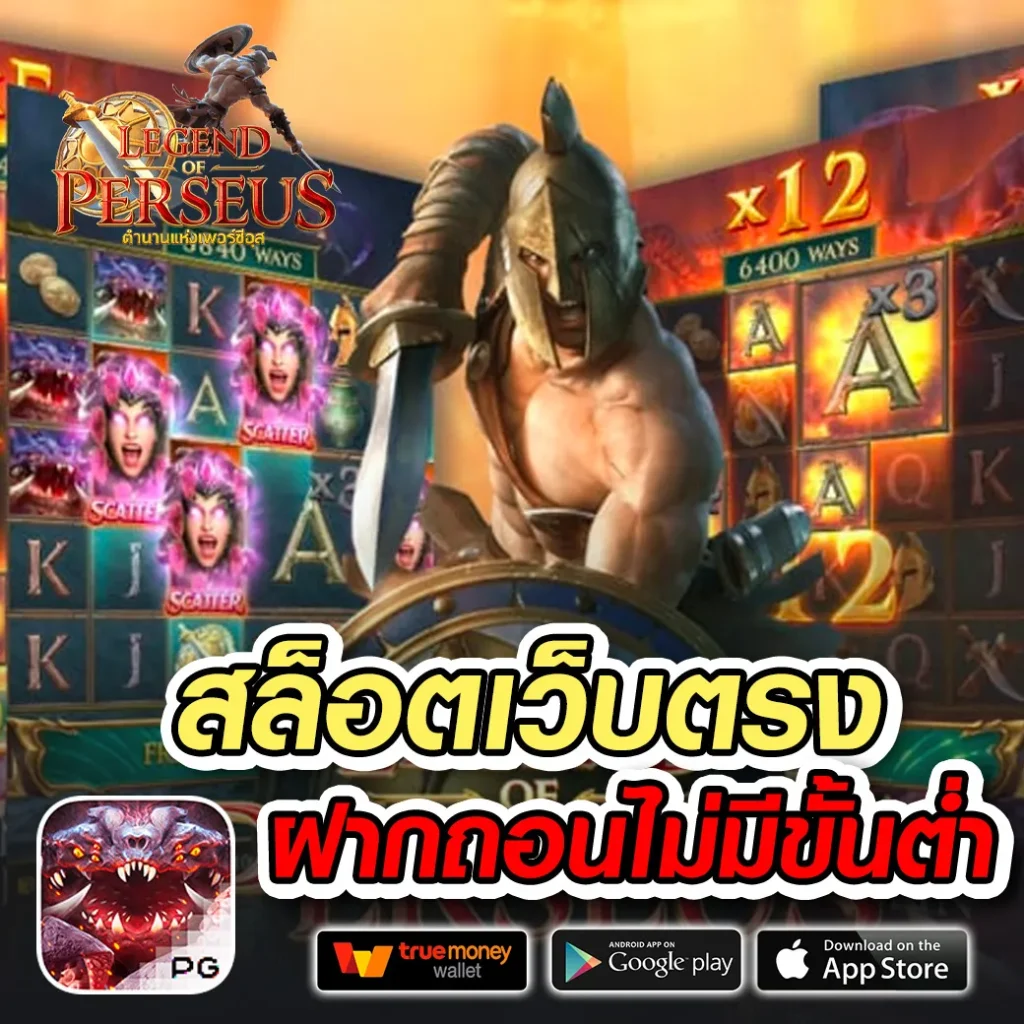 tiger เล่นง่าย